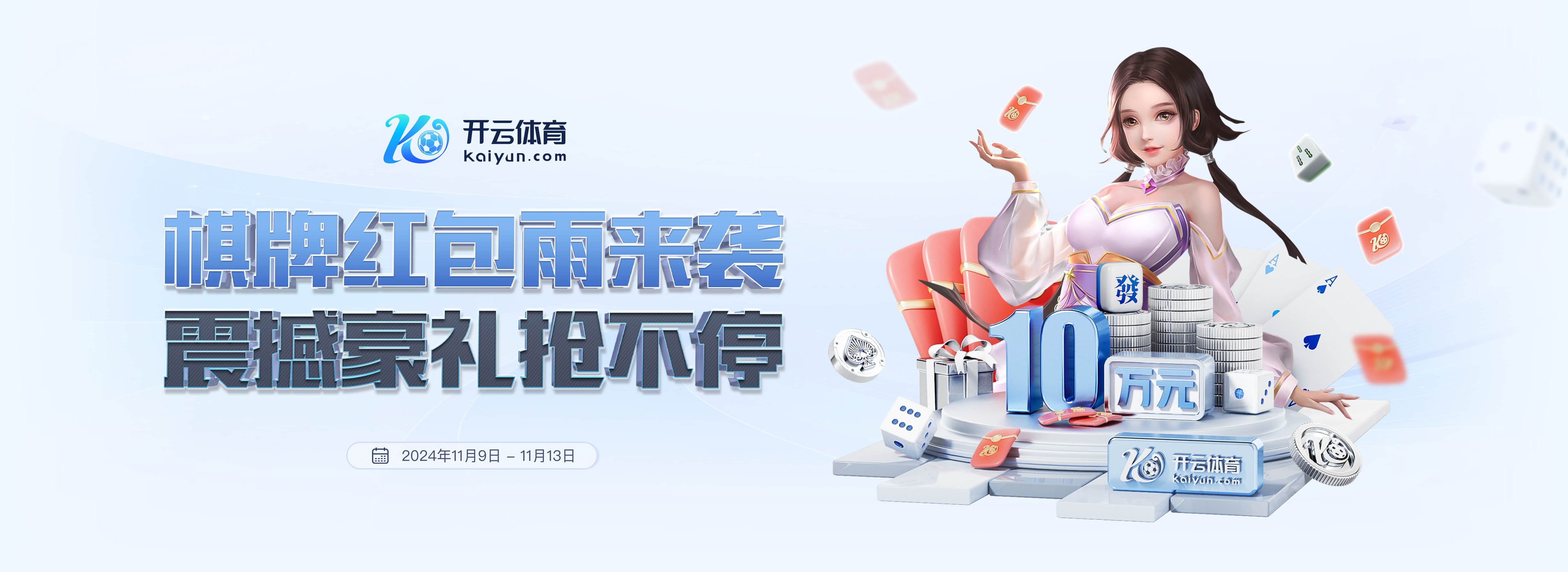 开云最新官网 - 官方登录通道快速进入